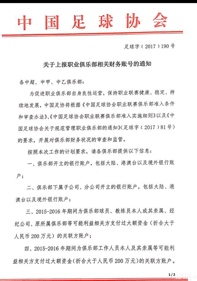 曼城中场菲利普斯可能在冬窗离队，他与曼联、纽卡联系在一起，如果曼城选择出售菲利普斯，瓜迪奥拉考虑与利物浦、拜仁竞争富勒姆中场帕利尼亚，蓝月亮可能考虑应景拜仁中场基米希。